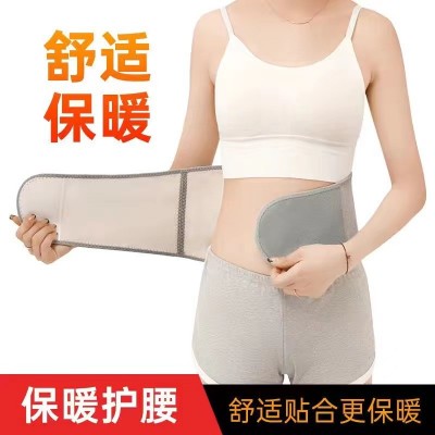 保暖加毛护腰带 工作保暖护腰护胃 空调房睡觉护肚子男女批发一件图2