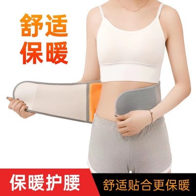 保暖加毛护腰带 工作保暖护腰护胃 空调房睡觉护肚子男女批发一件图4