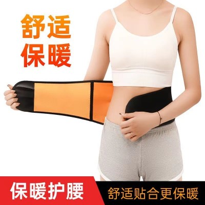 保暖加毛护腰带 工作保暖护腰护胃 空调房睡觉护肚子男女批发一件图3