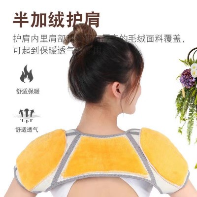 护肩颈椎坎肩睡觉保暖肩膀春秋男女护肩部冬季加绒加厚厂家代发图4