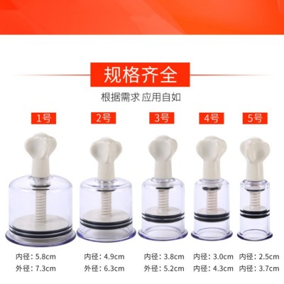 手拧式拔罐器旋转手拧罐家用抽气拔火罐非玻璃罐散装罐单罐火罐器图2