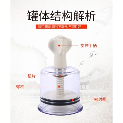 手拧式拔罐器旋转手拧罐家用抽气拔火罐非玻璃罐散装罐单罐火罐器图3