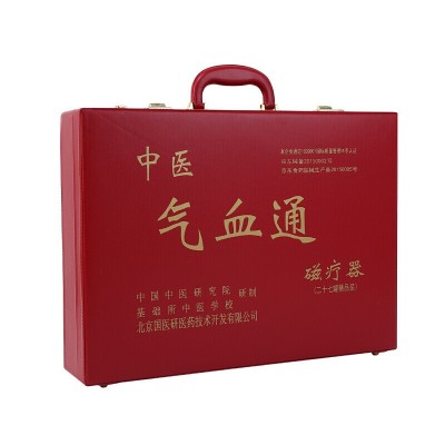 国医研气血通27罐抽气式拔罐器负压磁拔罐国医研气血通27头网状图4