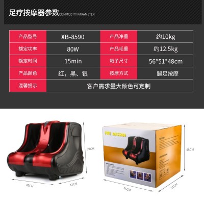 电动足部按摩器家用多功能腿部脚底足疗机足底按摩器加热美 腿机图4