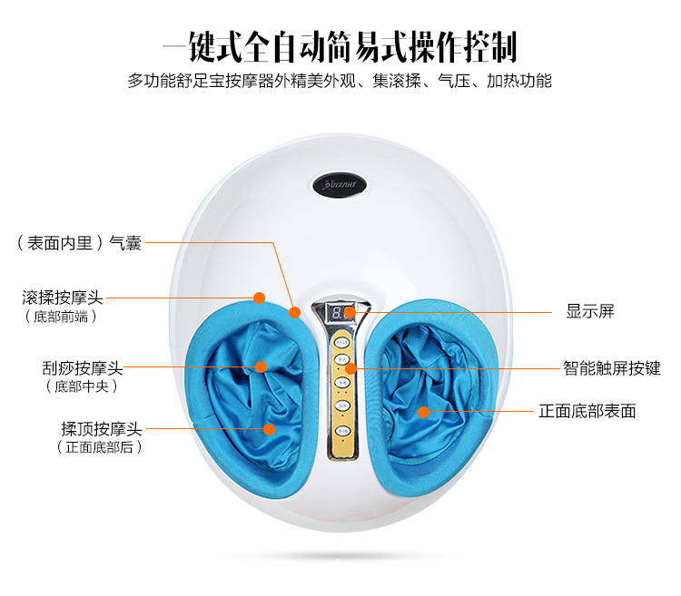舒足宝_07