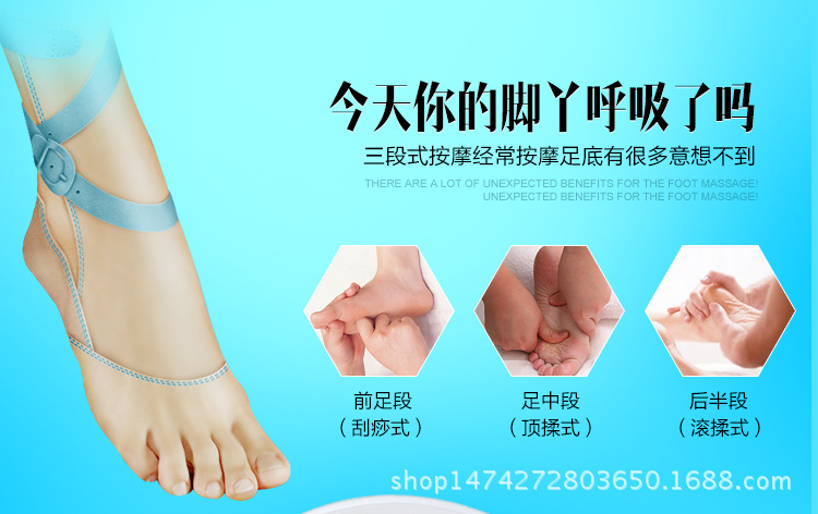 舒足宝_04