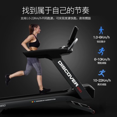 美国汉臣 HARISON商用豪华跑步机健身房 运动健DISCOVER T3610图5