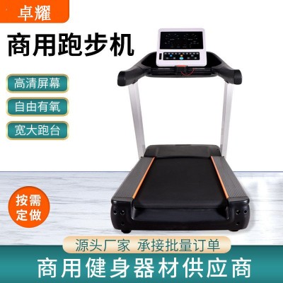 源头厂家无动力跑步机有氧运动商用跑步机多功能运动机械式跑步机图3