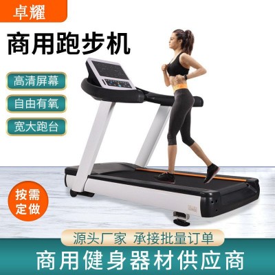源头厂家无动力跑步机有氧运动商用跑步机多功能运动机械式跑步机图2