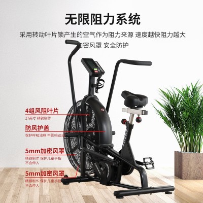 家用健身器材风扇车风阻健身车室内减肥有氧健身风扇自行车厂家图4