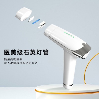10K男女通用IPL强脉冲光治疗仪激光脱毛器自动光子家用脱 毛仪器图1