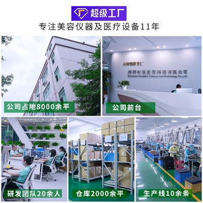 跨境家用蓝宝石冰点脱毛仪IPL强脉冲光治疗仪自动除毛冰感 脱毛器图2