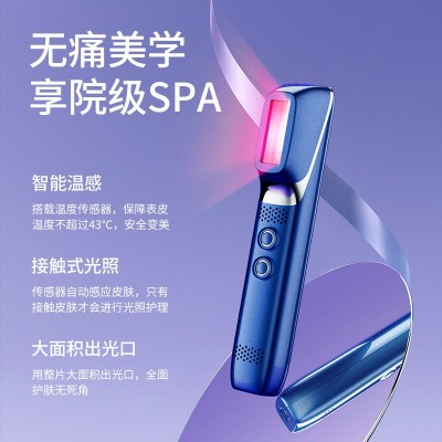 新款家用牛奶光美容仪面部光子嫩肤仪脸部光谱红蓝光美容仪器M61图3