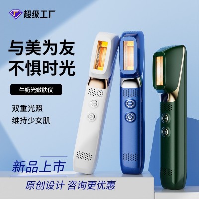 新款家用牛奶光美容仪面部光子嫩肤仪脸部光谱红蓝光美容仪器M61图2