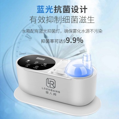 蒸眼仪眼部雾化仪家用SPA熏蒸眼罩眼干眼涩按摩润眼仪疲劳美眼仪图2