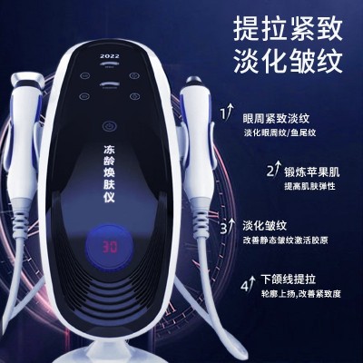家用射频美容仪脸部按摩导入提拉紧致淡化眼纹法令纹嫩肤美容仪器图2