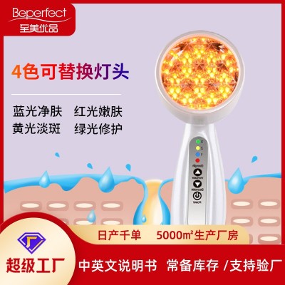 家用面脸部蓝光净肤红光嫩肤黄光绿光四色光子嫩肤美容仪图3