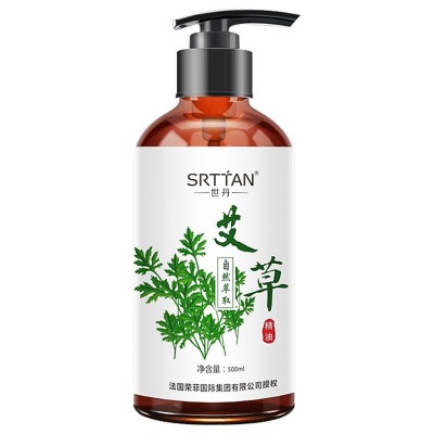 艾草精油500ml身体按摩发热刮痧油植物油艾灸液oem贴牌代加工定制图4