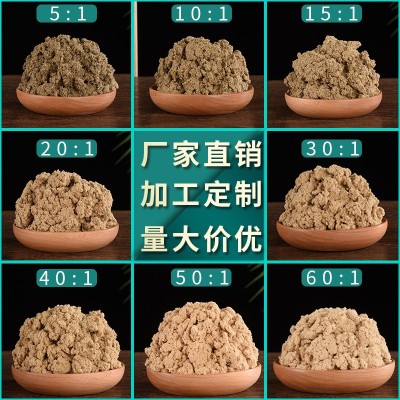 批发各种比例陈年艾绒 艾灸馆美容院散装纯艾绒 艾绒批发500g袋装图3