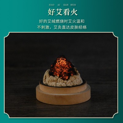 批发各种比例陈年艾绒 艾灸馆美容院散装纯艾绒 艾绒批发500g袋装图2