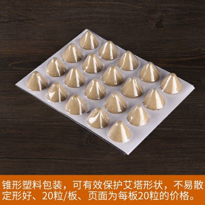 艾塔批发 锥形艾坨 火龙灸隔姜隔蒜灸五行灸艾绒灸团五年陈10：图2