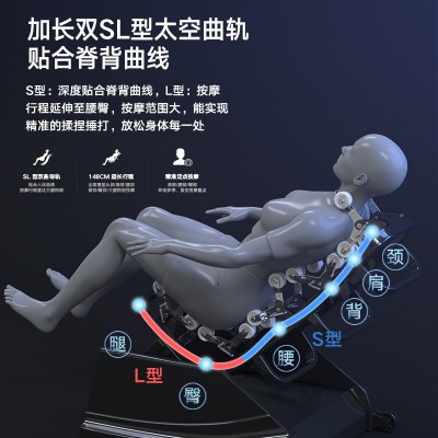 SL双导轨机械手智能家用全身多功能电动豪华小型太空舱按摩椅批发图3