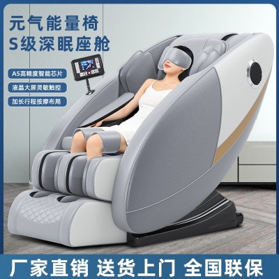 家用小型自动全身智能电动多功能豪华零重力太空舱按摩椅沙发批发图1