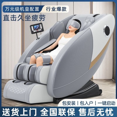 家用小型自动全身智能电动多功能豪华零重力太空舱按摩椅沙发批发图3