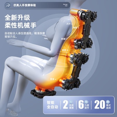 家用小型自动全身智能电动多功能豪华零重力太空舱按摩椅沙发批发图4