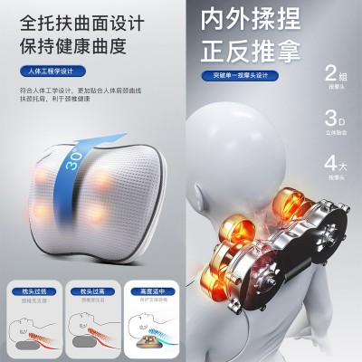 按摩枕颈肩腰加热揉捏头颈椎按摩器家用电动多功能充电靠垫按摩枕图1