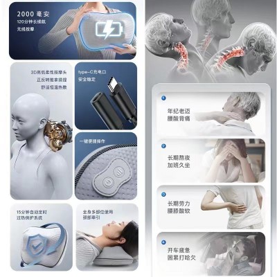 按摩枕颈肩腰加热揉捏头颈椎按摩器家用电动多功能充电靠垫按摩枕图4