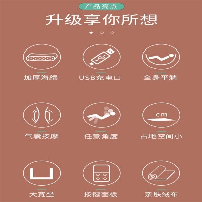 休闲功能按摩沙发椅懒人办公室按摩椅颈部按摩器全身气囊按摩批发图2