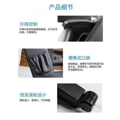 福禄寿家用按摩椅多功能休闲椅小型电动原厂直供按摩器沙发办公室图4