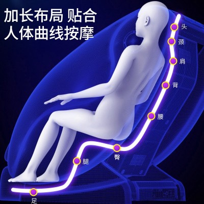 批发按摩椅家用全身小型太空仓零重力全自动多功能电动沙发椅老人图2