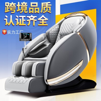 厂家礼品音乐按摩椅家用小型全自动全身电动多功能豪华沙发按摩器