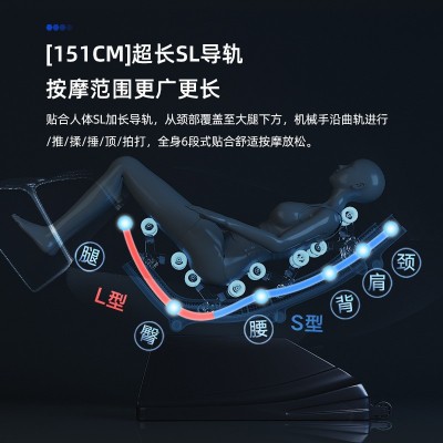 厂家跨境SL导轨机械手按摩椅家用全身多功能零重力太空仓舱 沙发椅图2