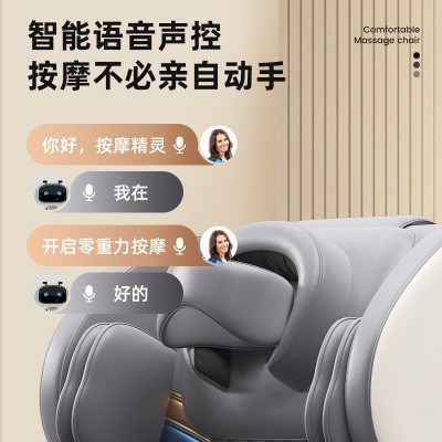 豪华小型按摩椅家用全身全自动智能零重力语音太空舱按摩沙 发批发图4