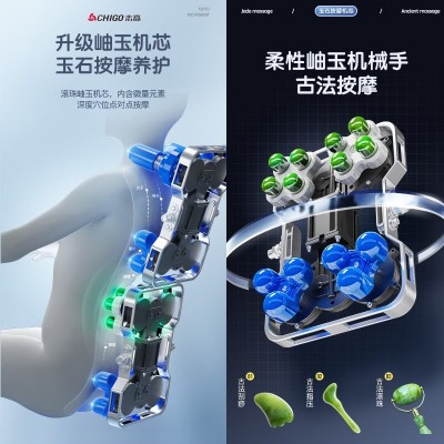 志高源头工厂可授权一件代发自动多功能按摩椅家用全身ZG-AM120A图2