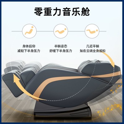 志高源头工厂可授权一件代发自动多功能按摩椅家用全身ZG-AM33图2