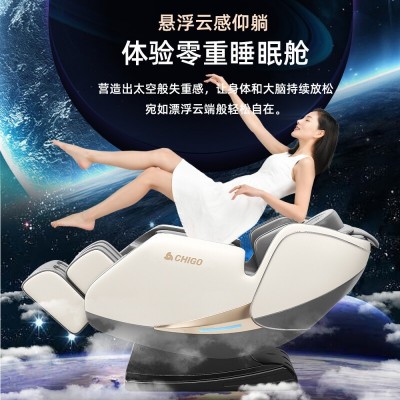 志高源头工厂可授权一件代发自动多功能按摩椅家用全身ZG-S501图4
