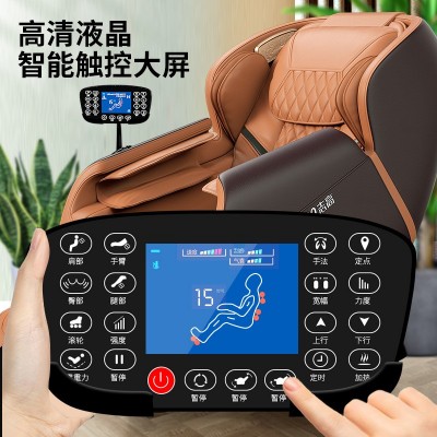 志高源头工厂可授权一件代发全自动双SL轨按摩椅家用全身ZG-AM179图2