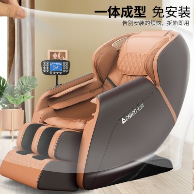 志高源头工厂可授权一件代发全自动双SL轨按摩椅家用全身ZG-AM179图4