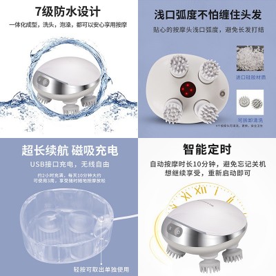 新款热敷红光头部按摩器 家用充电动揉捏振动防水头皮头部按摩仪图2