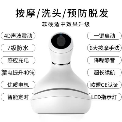 新款电动头部按摩器充电防水震动揉捏智能迷你多功能头皮按 摩仪图3