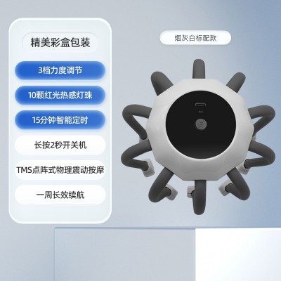 定制八爪鱼头部按摩器震动揉捏头疗机经络智能电动头皮按摩仪批发图3