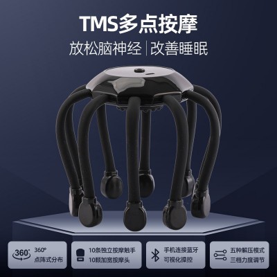 定制八爪鱼头部按摩器震动揉捏头疗机经络智能电动头皮按摩仪批发