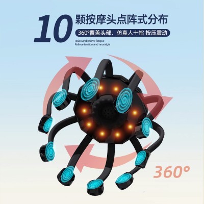 定制八爪鱼头部按摩器震动揉捏头疗机经络智能电动头皮按摩仪批发图2