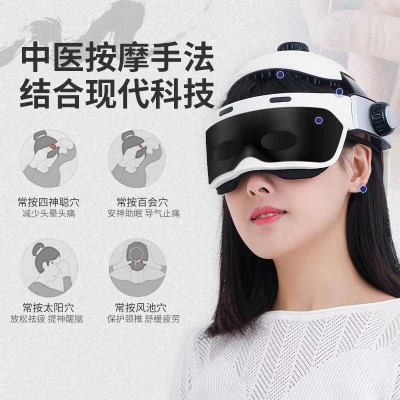 电动头部按摩器家用全自动热敷按摩仪气压揉捏蓝牙音乐经络 疏通仪图2