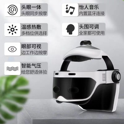 电动头部按摩器家用全自动热敷按摩仪气压揉捏蓝牙音乐经络 疏通仪图3