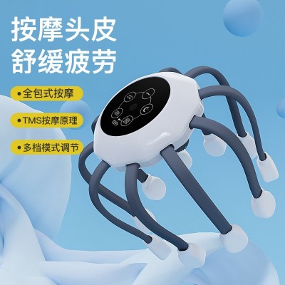 头部按摩器 八爪鱼全自动多维度电动震动 头皮疏通放松按摩仪图2